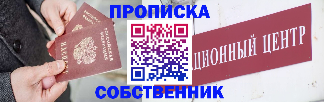 регистрация для дет. сада в Обнинске