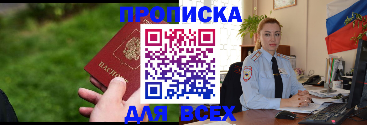 регистрация для дет. сада в Обнинске