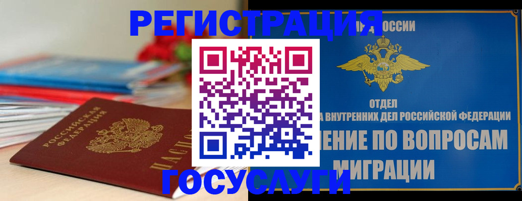 регистрация для дет. сада в Обнинске